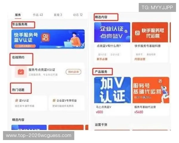 人人看球官网app下载提供高清赛事直播和实时比分更新的便捷途径